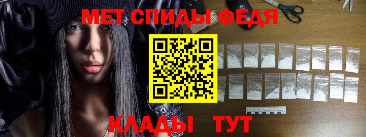 Амфетамин 97% Алексеевка