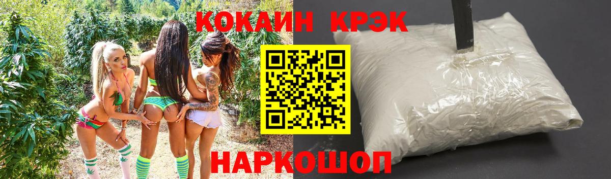КОКАИН 99%  Вход с VPN  Cocaine VHQ  Алексеевка 