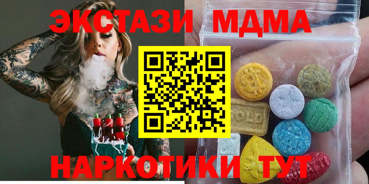 ЭКСТАЗИ диски Алексеевка