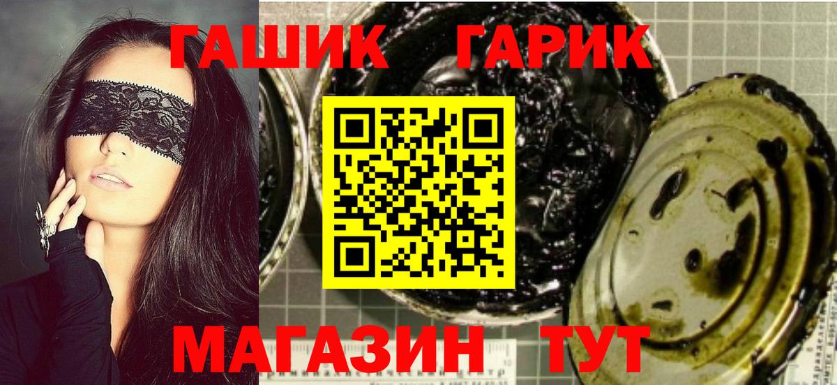 продажа наркотиков  Вход с VPN  ГАШИШ индика сатива  Алексеевка  ГАШ индика сатива  ГАШ 