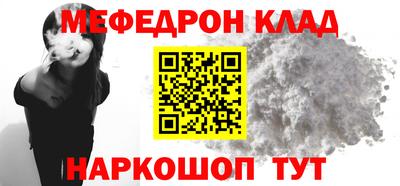марихуана Абинск