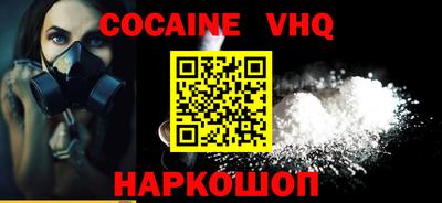 марихуана Абинск
