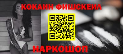 Альфа ПВП Абакан