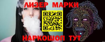 spice Апшеронск