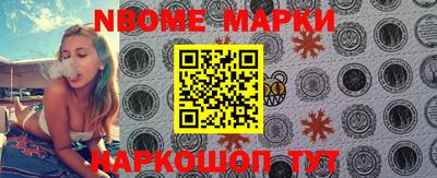 марихуана Абинск