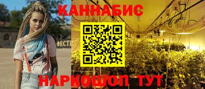 марихуана Абинск