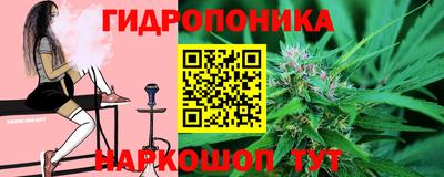 Альфа ПВП Абакан