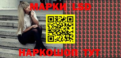 марихуана Абинск