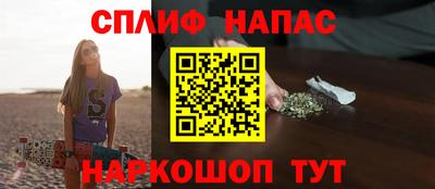 марихуана Абинск