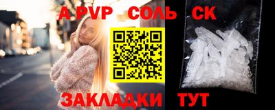 дурь Азнакаево
