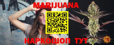 марихуана Абинск