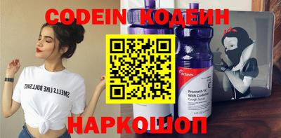 Альфа ПВП Абакан