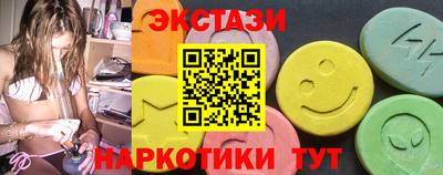 марихуана Абинск