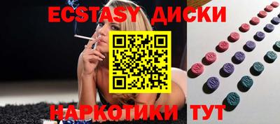 Альфа ПВП Абакан