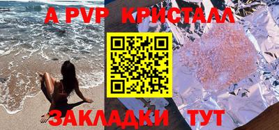 дурь Азнакаево