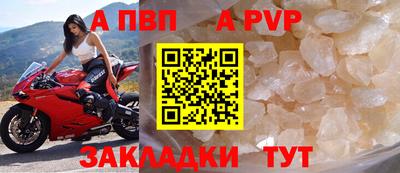 мет Апрелевка