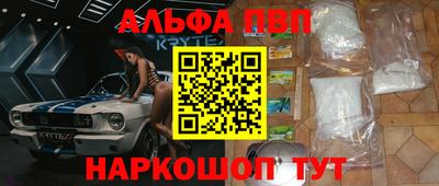 марихуана Абинск