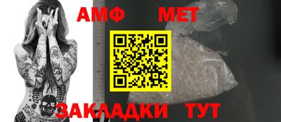 Альфа ПВП Абакан