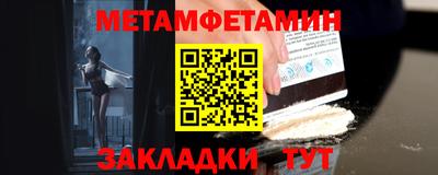 Альфа ПВП Абакан