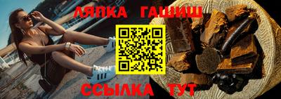 Альфа ПВП Абакан