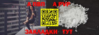 дурь Азнакаево
