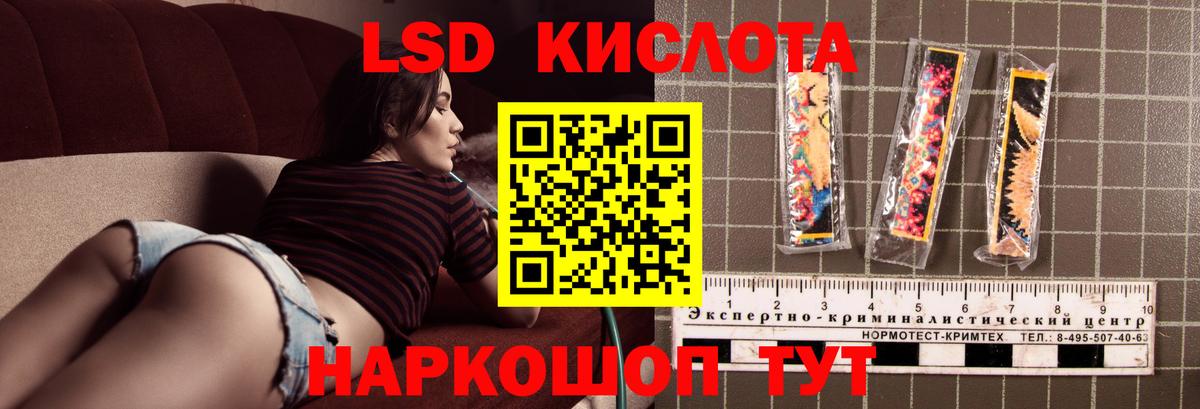 LSD-25 экстази ecstasy  Вход с VPN  ЛСД экстази  LSD-25 экстази кислота  Алексеевка 