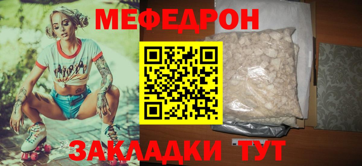 МЕФ мука Алексеевка