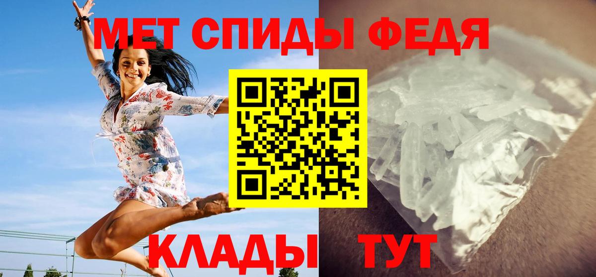Первитин Декстрометамфетамин 99.9% Алексеевка