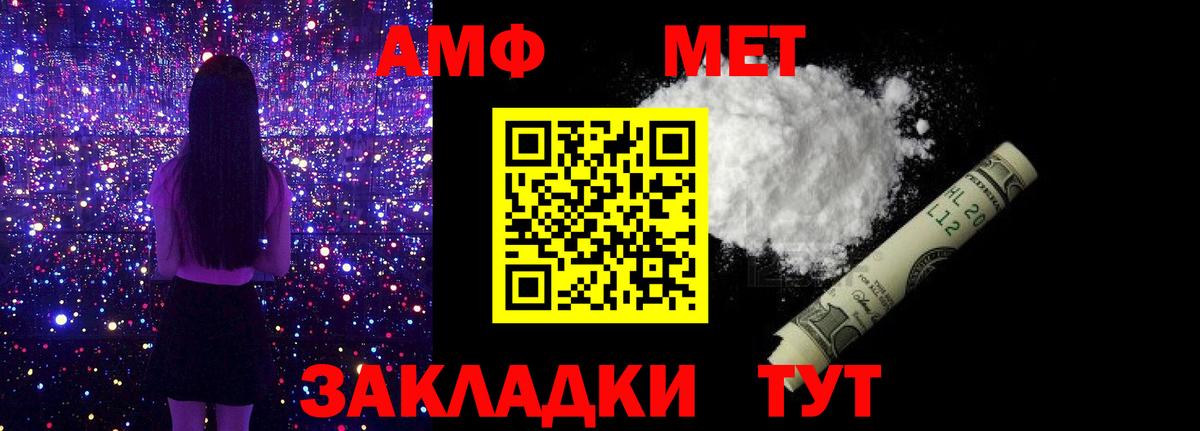 Конопля  МАРИХУАНА  Алексеевка  ГАШ  Кокаин  Мефедрон кристаллы  Вход с VPN 