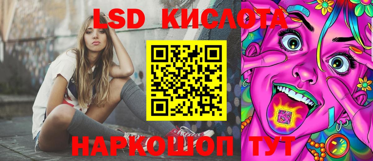 Марки NBOMe 1,5мг  Вход с VPN  Марки 25I-NBOMe  Алексеевка 