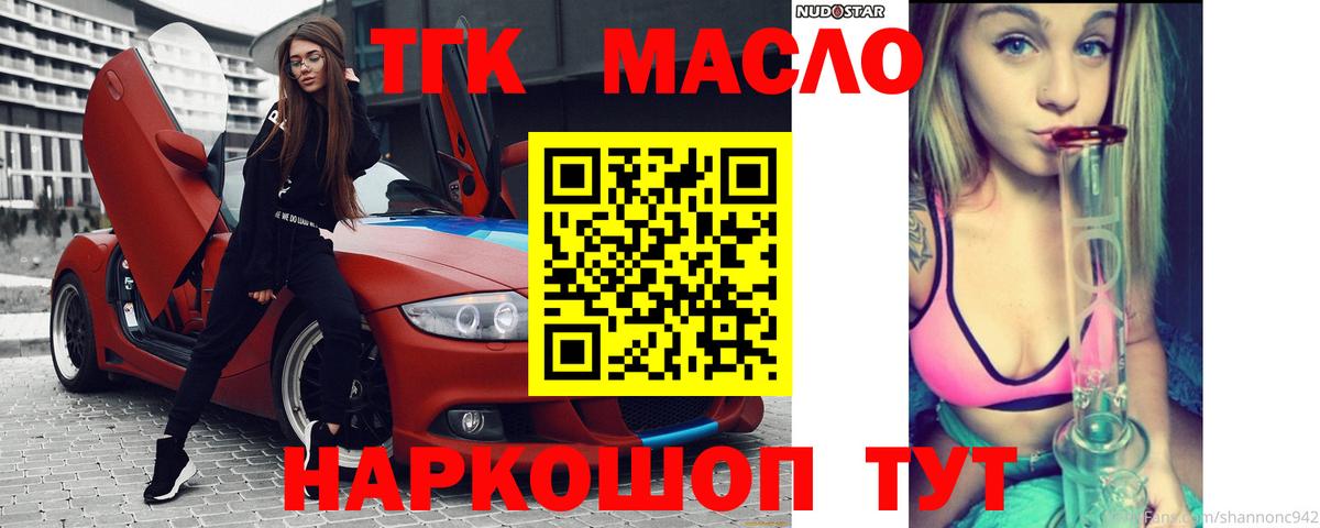 Дистиллят ТГК концентрат Алексеевка