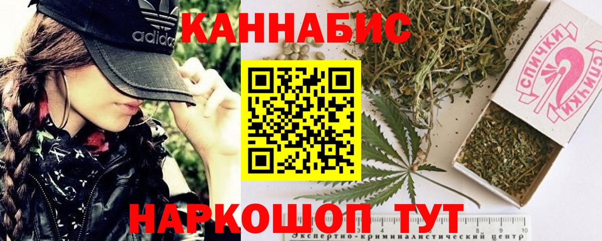 Марихуана AK-47  Каннабис AK-47  Алексеевка  Вход с VPN  Марихуана гибрид 